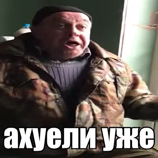 🤬 Стикер «OBEME()» для Telegram