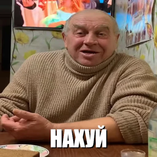 🙄 Стикер «OBEME()» для Telegram