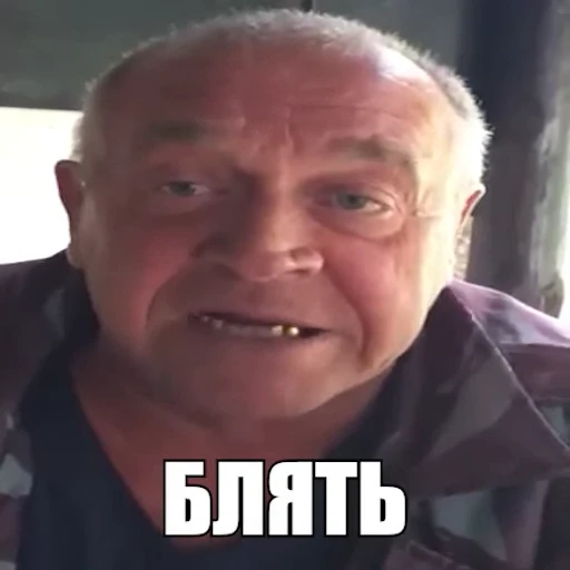 🤬 Стикер «OBEME()» для Telegram