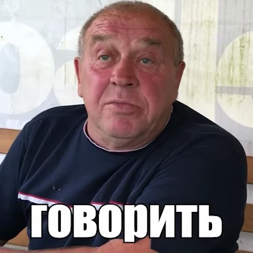🤬 Стикер «OBEME()» для Telegram