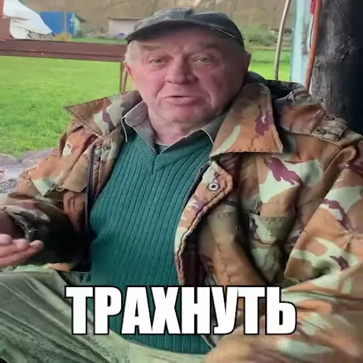 🤌 Стикер «OBEME()» для Telegram