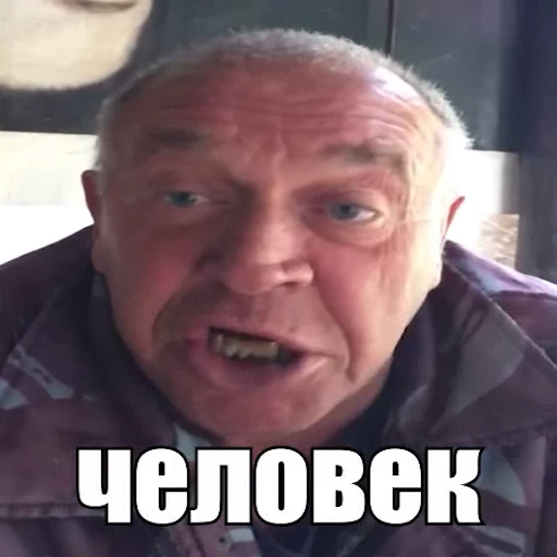 🤬 Стикер «OBEME()» для Telegram