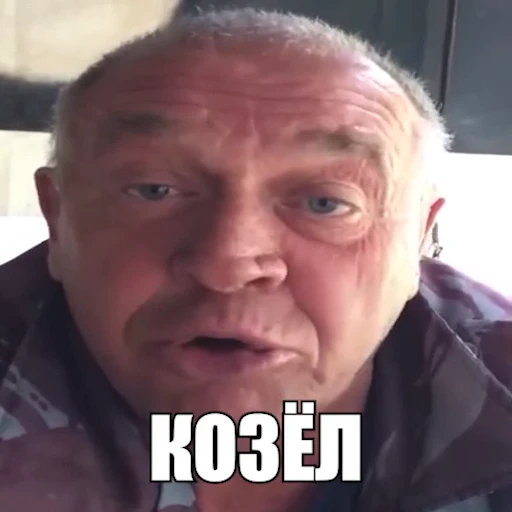 🤬 Стикер «OBEME()» для Telegram