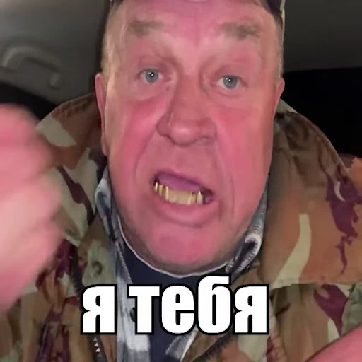 🤬 Стикер «OBEME()» для Telegram