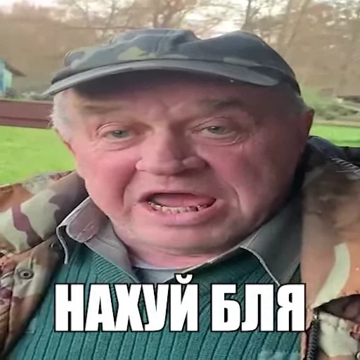 🤬 Стикер «OBEME()» для Telegram