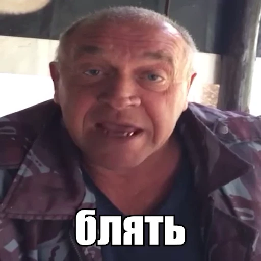 🤬 Стикер «OBEME()» для Telegram