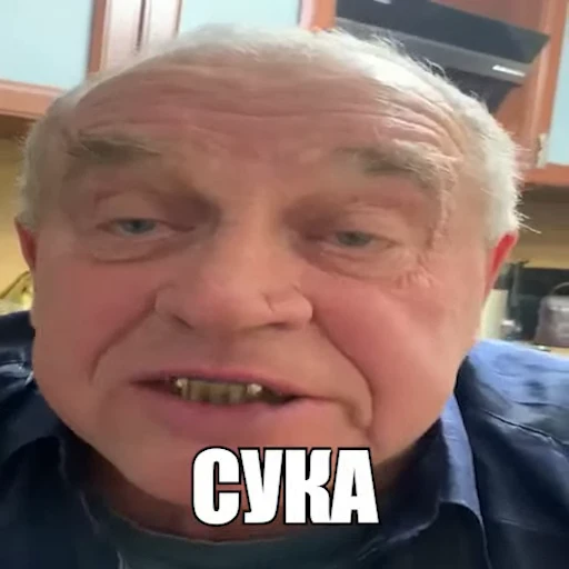 🤬 Стикер «OBEME()» для Telegram