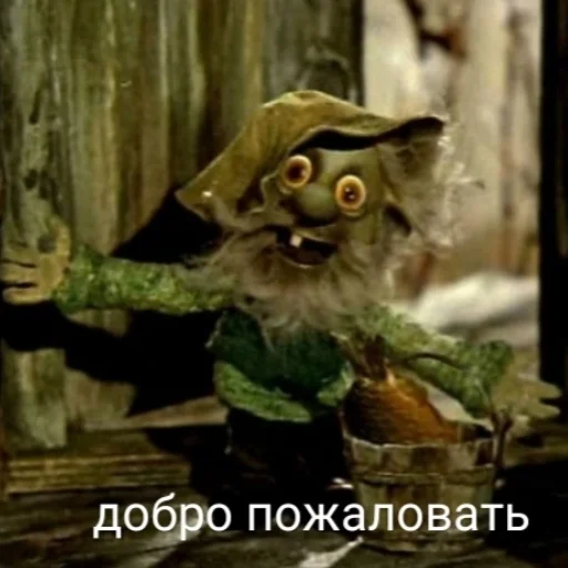 🤗 Стикер «Дядюшка Ау» для Telegram