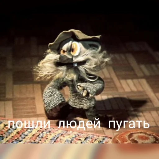😈 Стикер «Дядюшка Ау» для Telegram