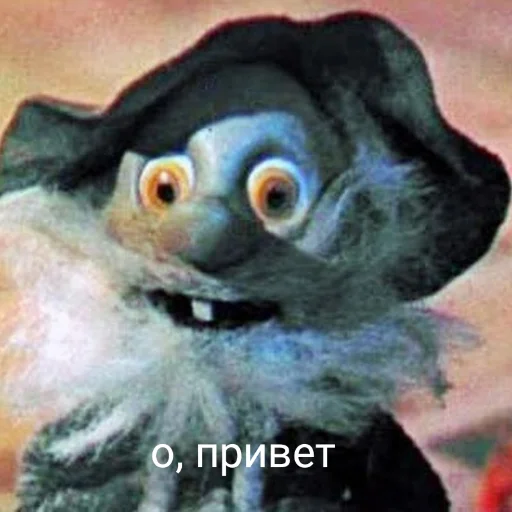 Стикерпак Дядюшка Ау для Telegram