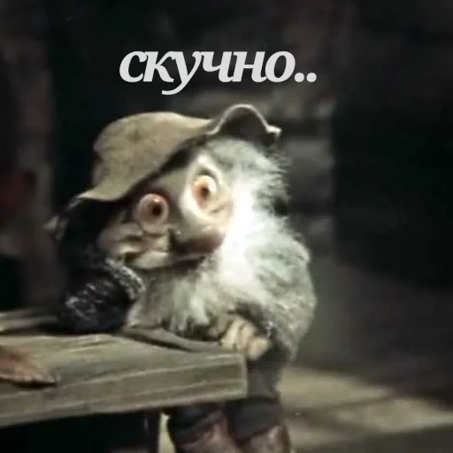 🙁 Стикер «Дядюшка Ау» для Telegram