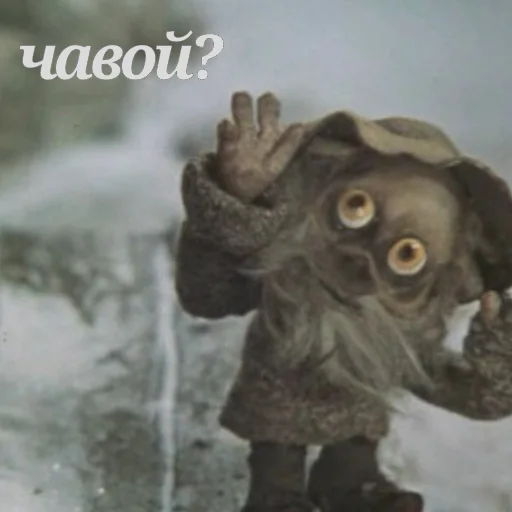 🤨 Стикер «Дядюшка Ау» для Telegram