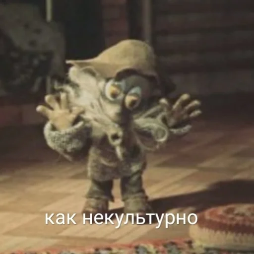 🤔 Стикер «Дядюшка Ау» для Telegram
