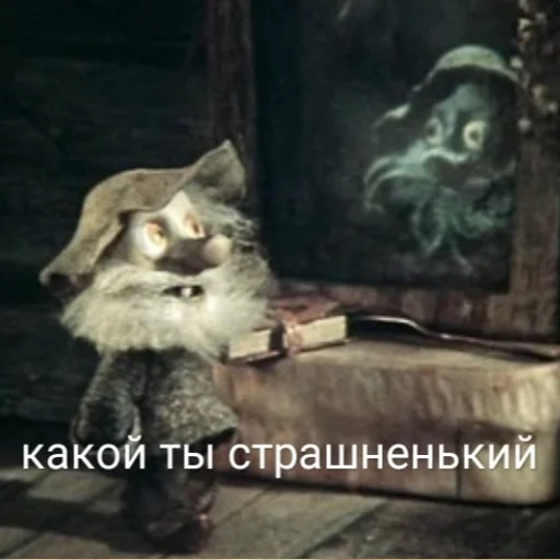 😶 Стикер «Дядюшка Ау» для Telegram