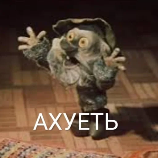 😮 Стикер «Дядюшка Ау» для Telegram