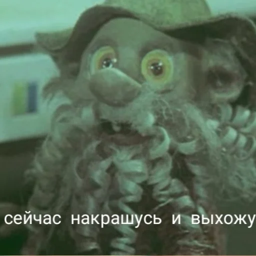 💅 Стикер «Дядюшка Ау» для Telegram