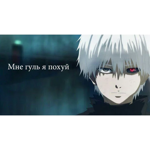 😵 Стикер «Dead (дед) Inside» для Telegram