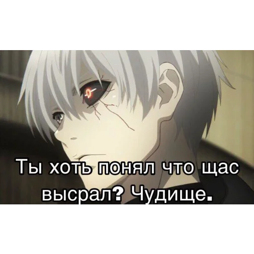 🤢 Стикер «Dead (дед) Inside» для Telegram
