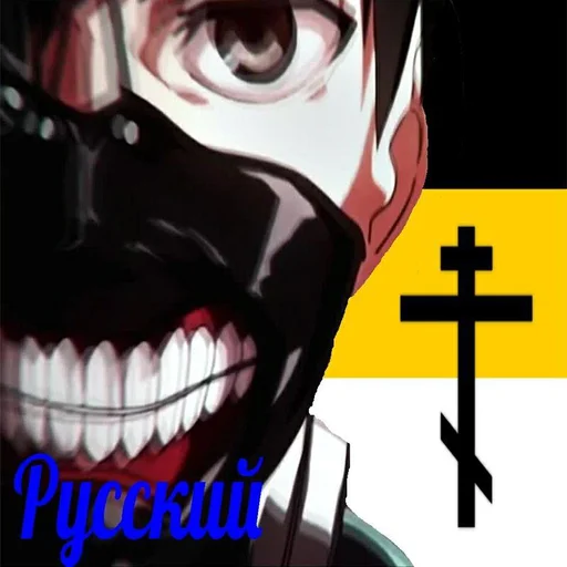 🇷🇺 Стикер «Dead (дед) Inside» для Telegram