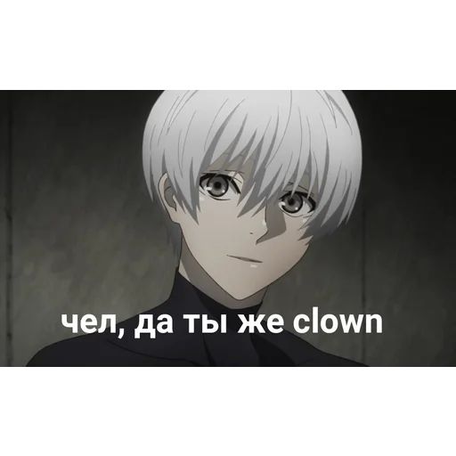 🤡 Стикер «Dead (дед) Inside» для Telegram