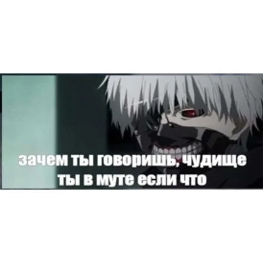 🤬 Стикер «Dead (дед) Inside» для Telegram