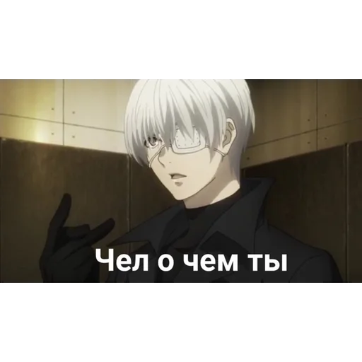 🧐 Стикер «Dead (дед) Inside» для Telegram