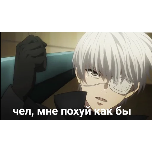 😕 Стикер «Dead (дед) Inside» для Telegram