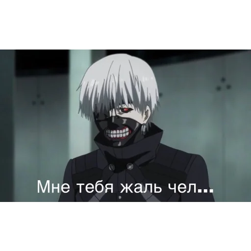 😢 Стикер «Dead (дед) Inside» для Telegram