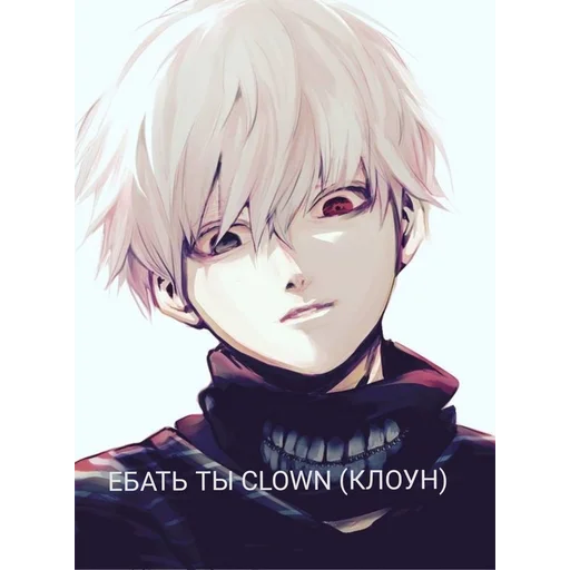 🤡 Стикер «Dead (дед) Inside» для Telegram