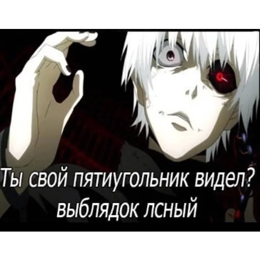 ⚰️ Стикер «Dead (дед) Inside» для Telegram