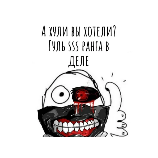 👍 Стикер «Dead (дед) Inside» для Telegram