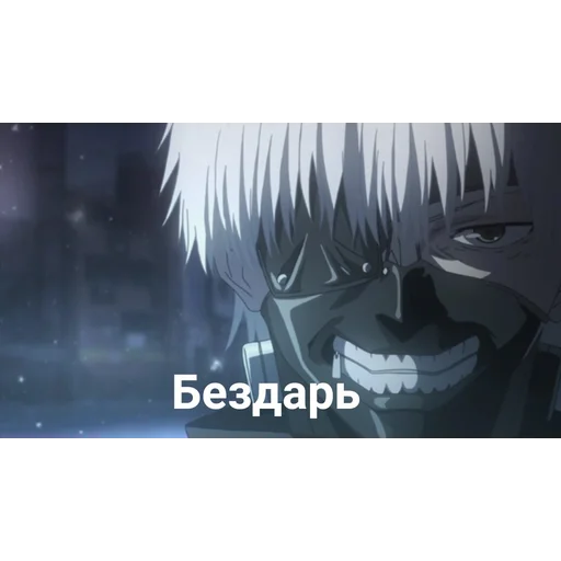 😡 Стикер «Dead (дед) Inside» для Telegram