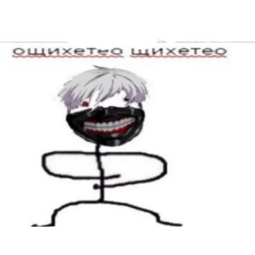 🎵 Стикер «Dead (дед) Inside» для Telegram