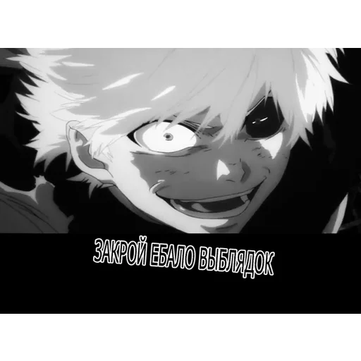 🤫 Стикер «Dead (дед) Inside» для Telegram