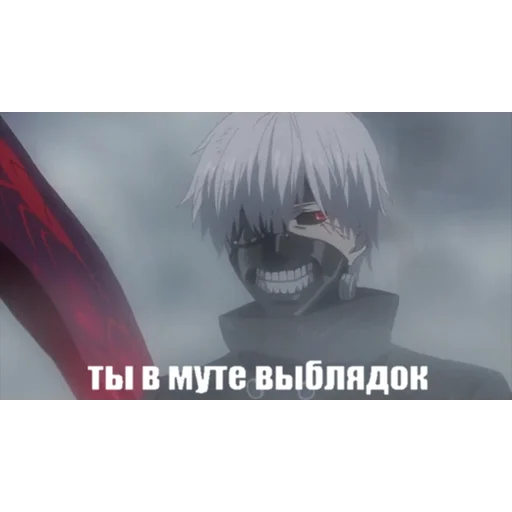 🤭 Стикер «Dead (дед) Inside» для Telegram