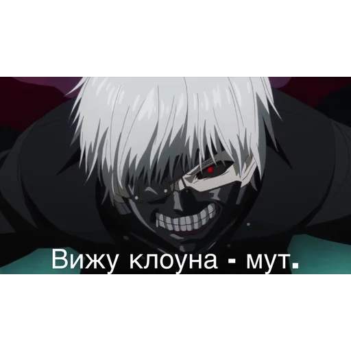 🤡 Стикер «Dead (дед) Inside» для Telegram