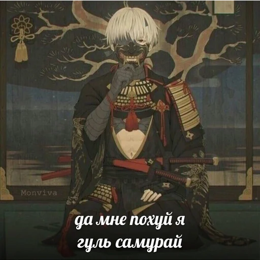 🇯🇵 Стикер «Dead (дед) Inside» для Telegram