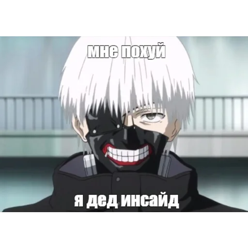 ⚰️ Стикер «Dead (дед) Inside» для Telegram