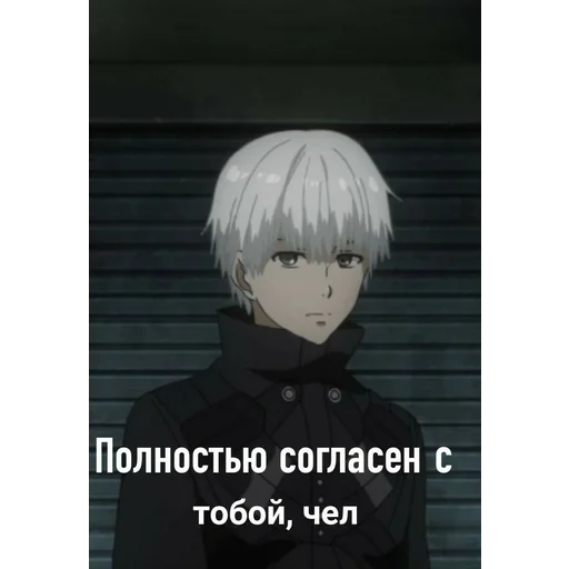 👊 Стикер «Dead (дед) Inside» для Telegram