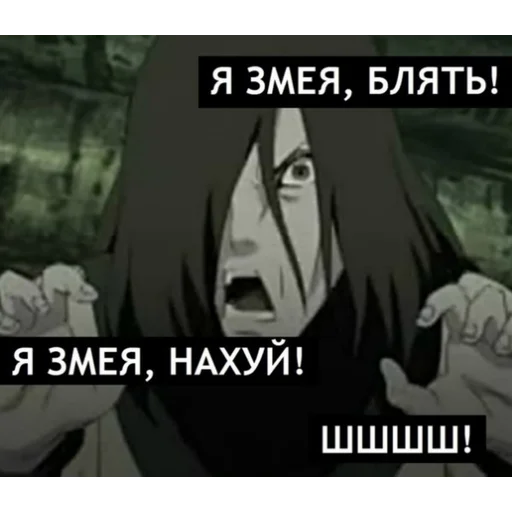 🐍 Стикер «Dead (дед) Inside» для Telegram