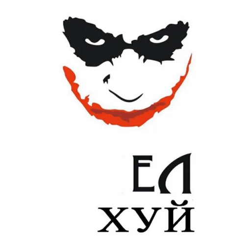 🤡 Стикер «Dead (дед) Inside» для Telegram