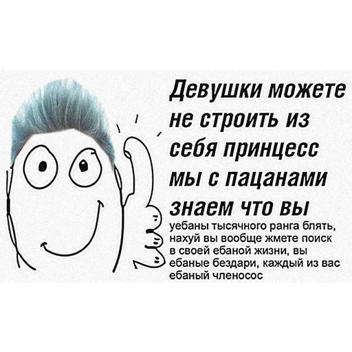 👍 Стикер «Dead (дед) Inside» для Telegram