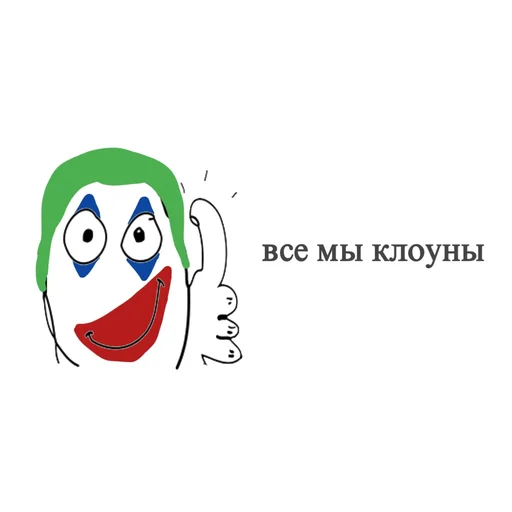 👍 Стикер «Dead (дед) Inside» для Telegram