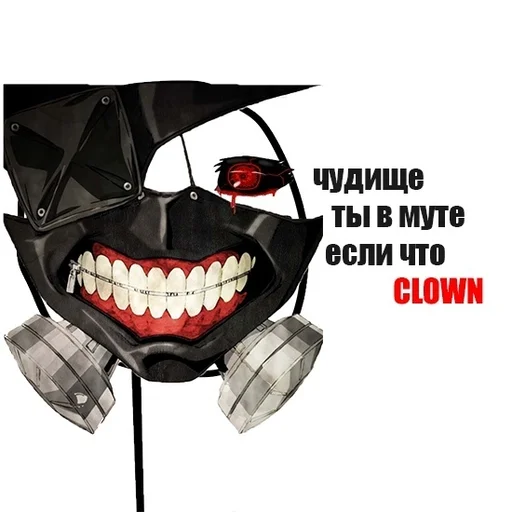 🤡 Стикер «Dead (дед) Inside» для Telegram