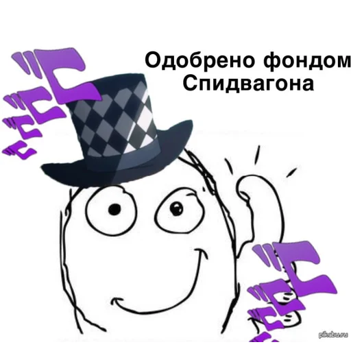 👍 Стикер «Dead (дед) Inside» для Telegram
