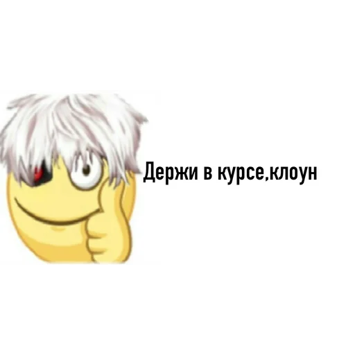 👍 Стикер «Dead (дед) Inside» для Telegram