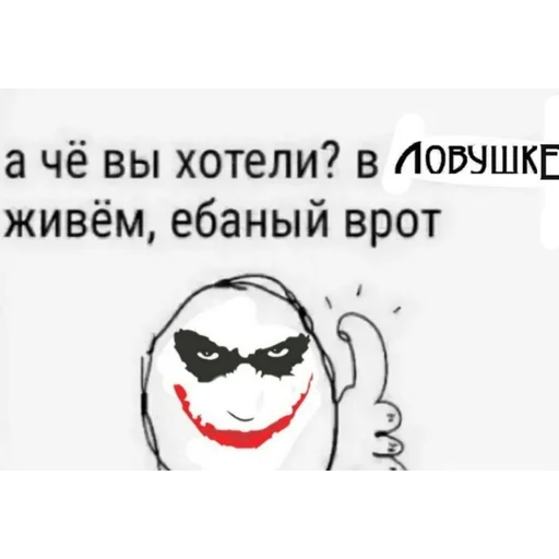 👍 Стикер «Dead (дед) Inside» для Telegram