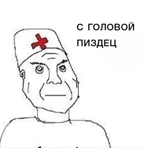 🚑 Стикер «Dead (дед) Inside» для Telegram