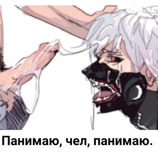 🧐 Стикер «Dead (дед) Inside» для Telegram