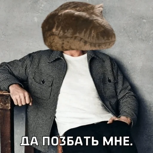 🙂 Стикер «ДЭДОВЫ НАКЛЕЙКИ» для Telegram